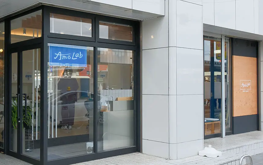 AmeLab 天白区平針駅前