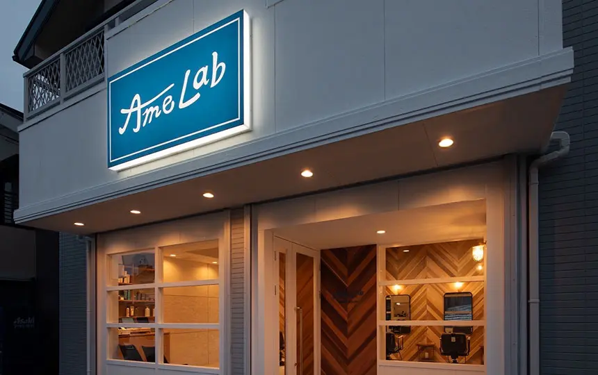 AmeLab 天白区植田山店